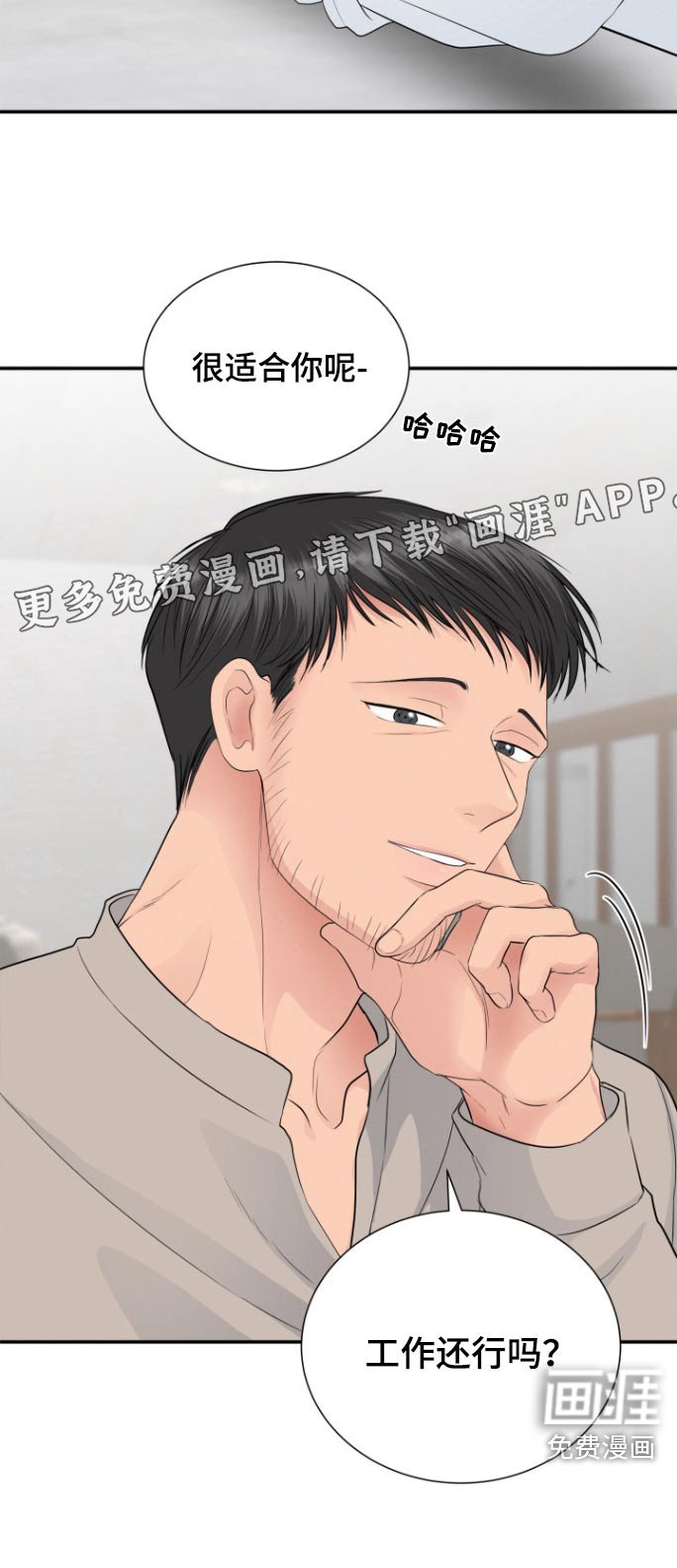 第57章：照片