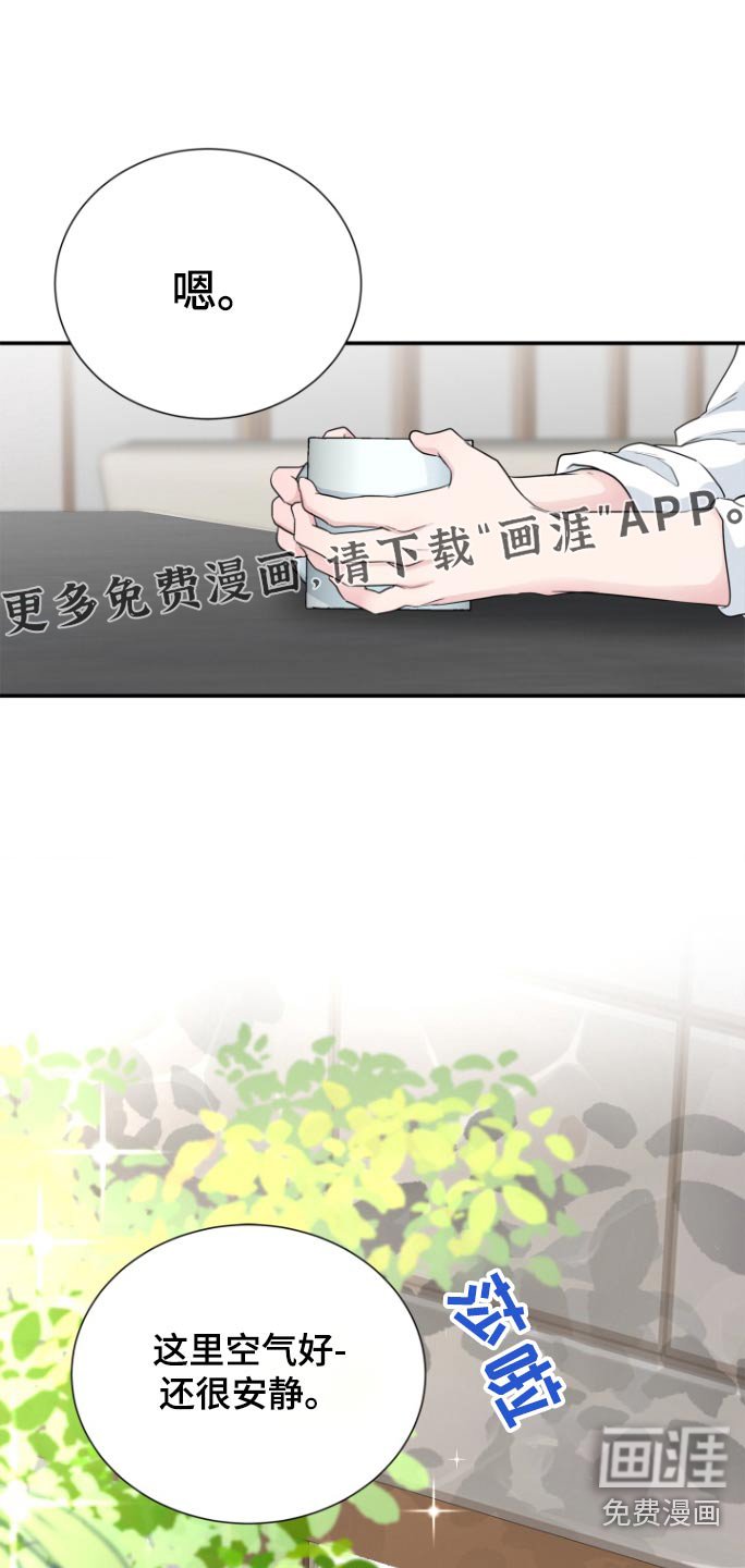 第58章：愣住