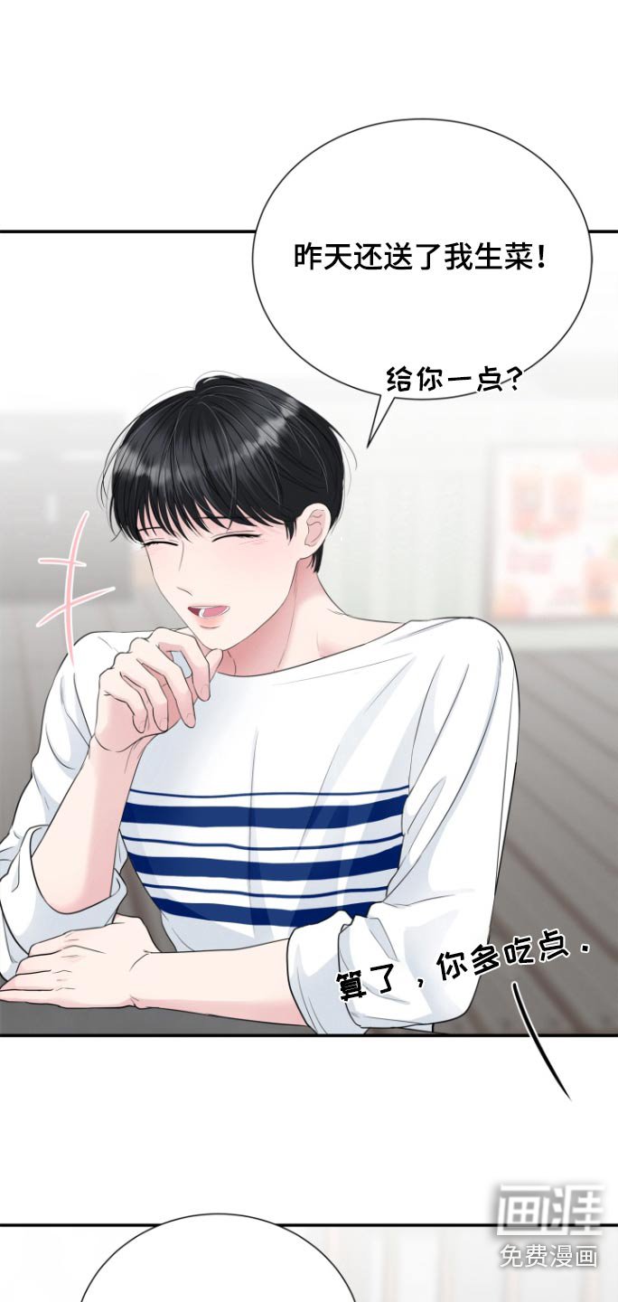 第58章：愣住