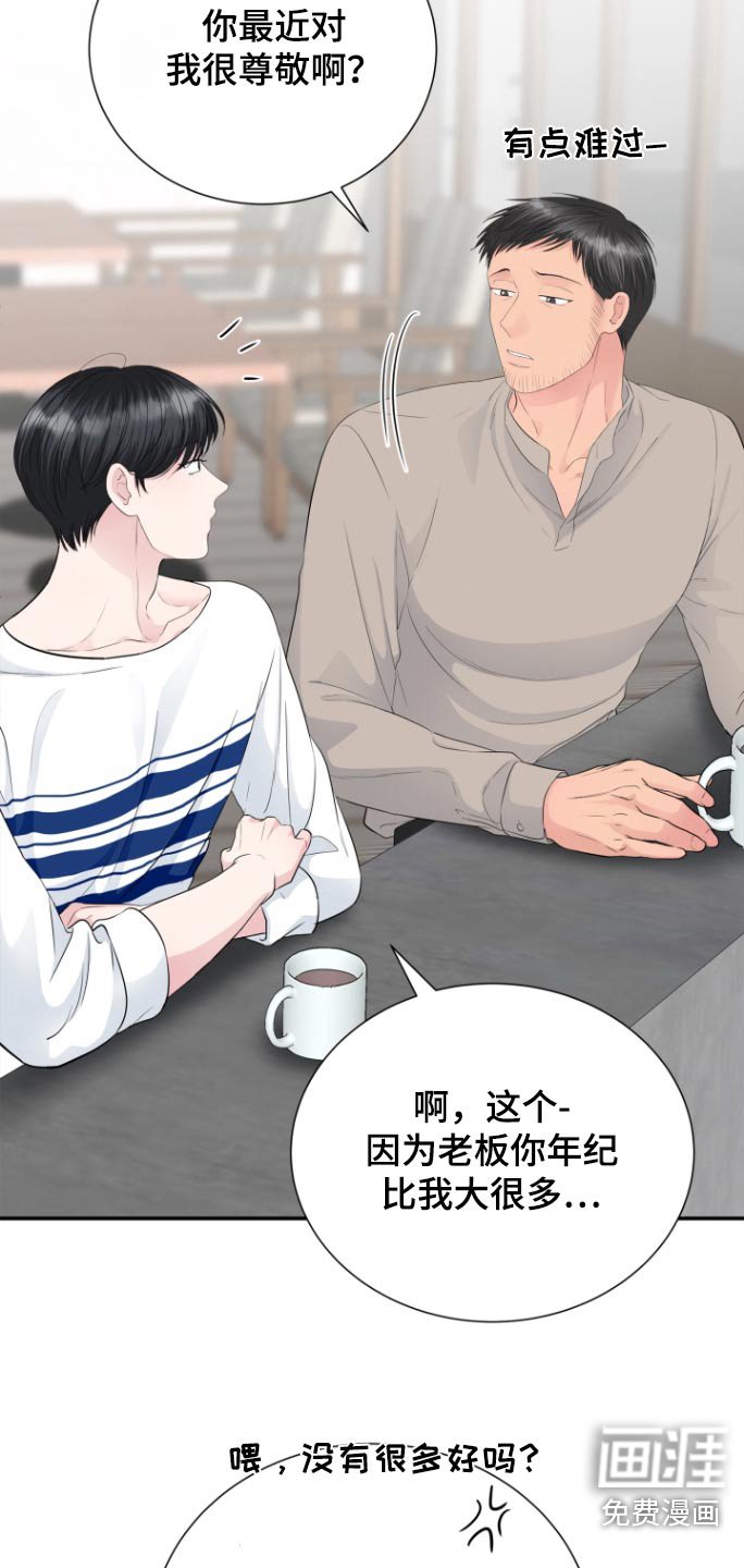 第58章：愣住