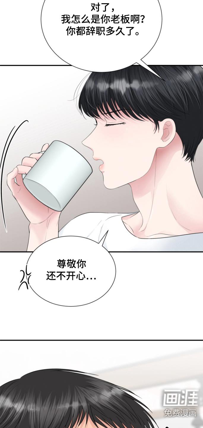 第58章：愣住