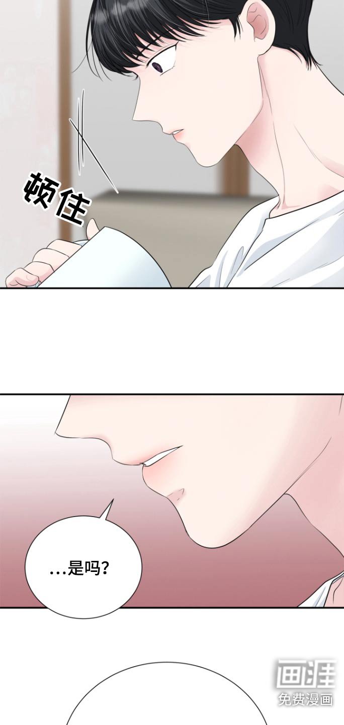 第58章：愣住