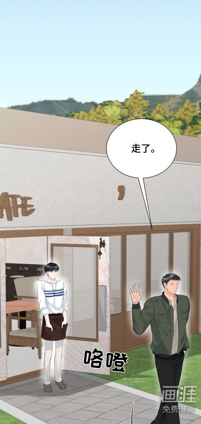 第58章：愣住