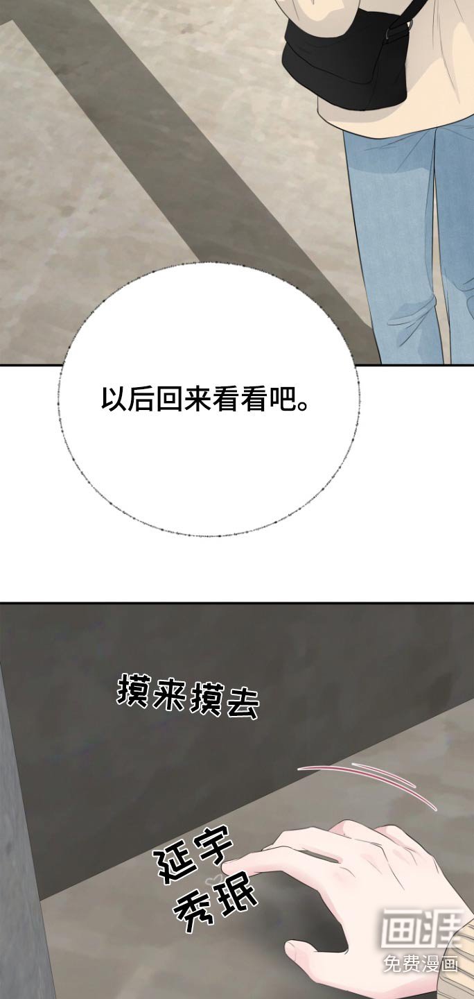 第59章：出事了