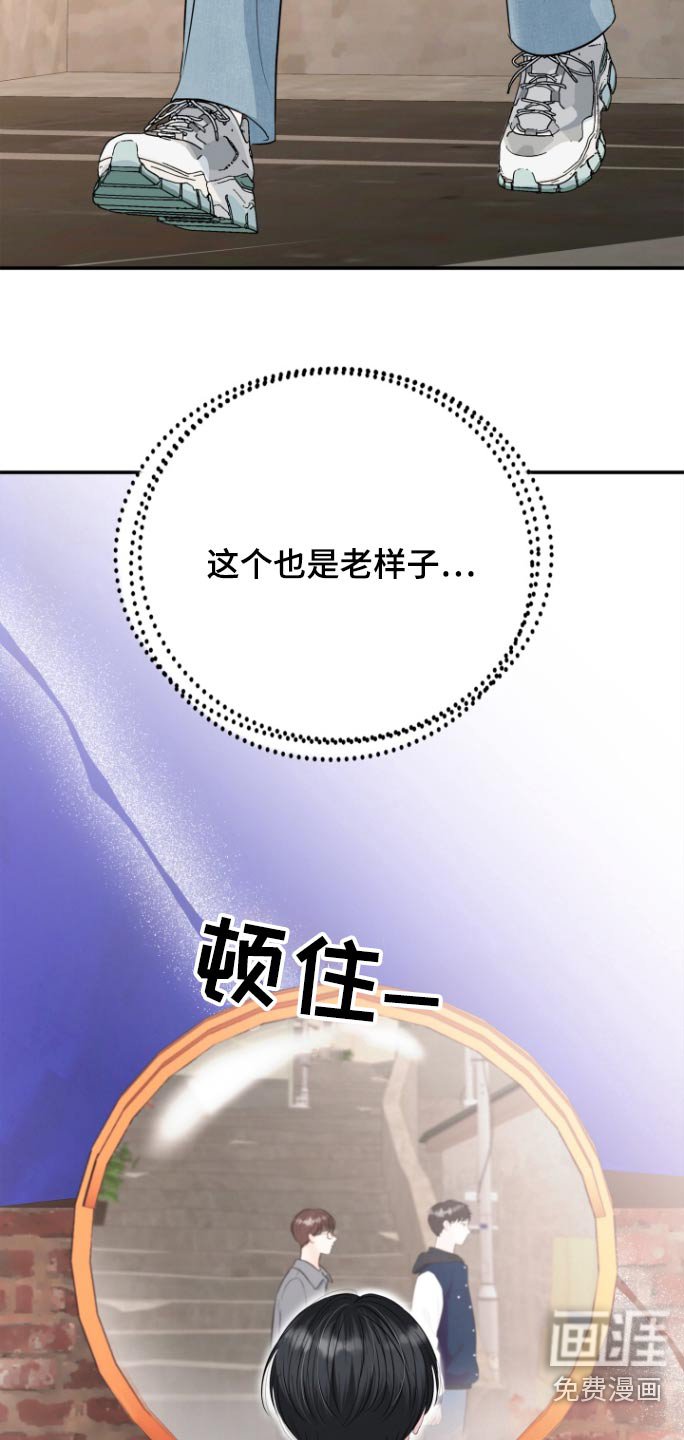 第59章：出事了