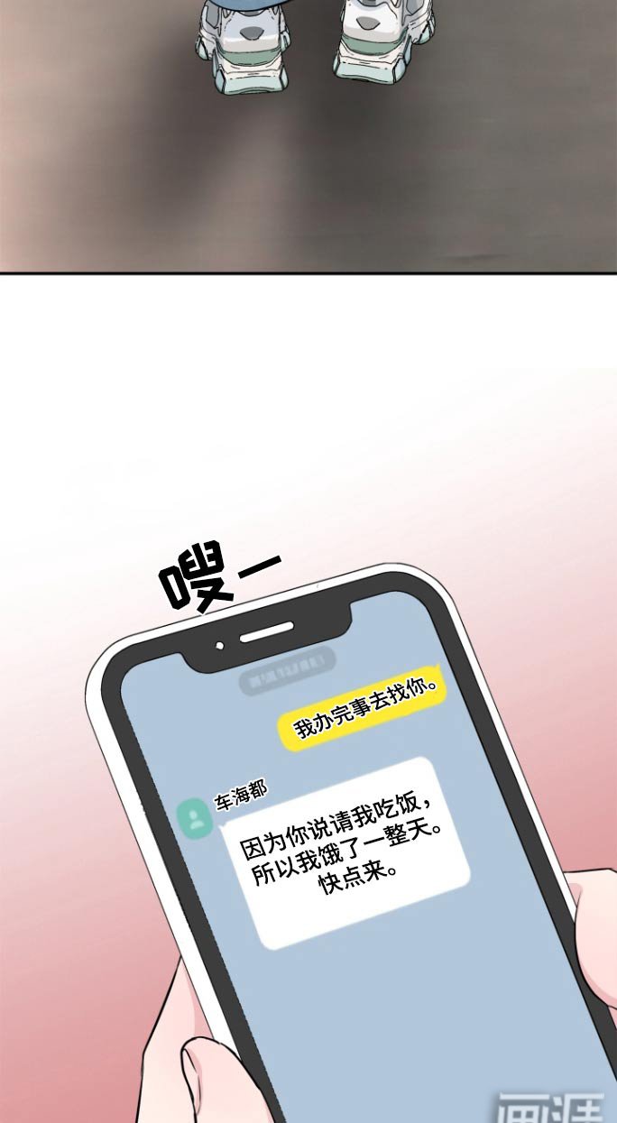 第59章：出事了