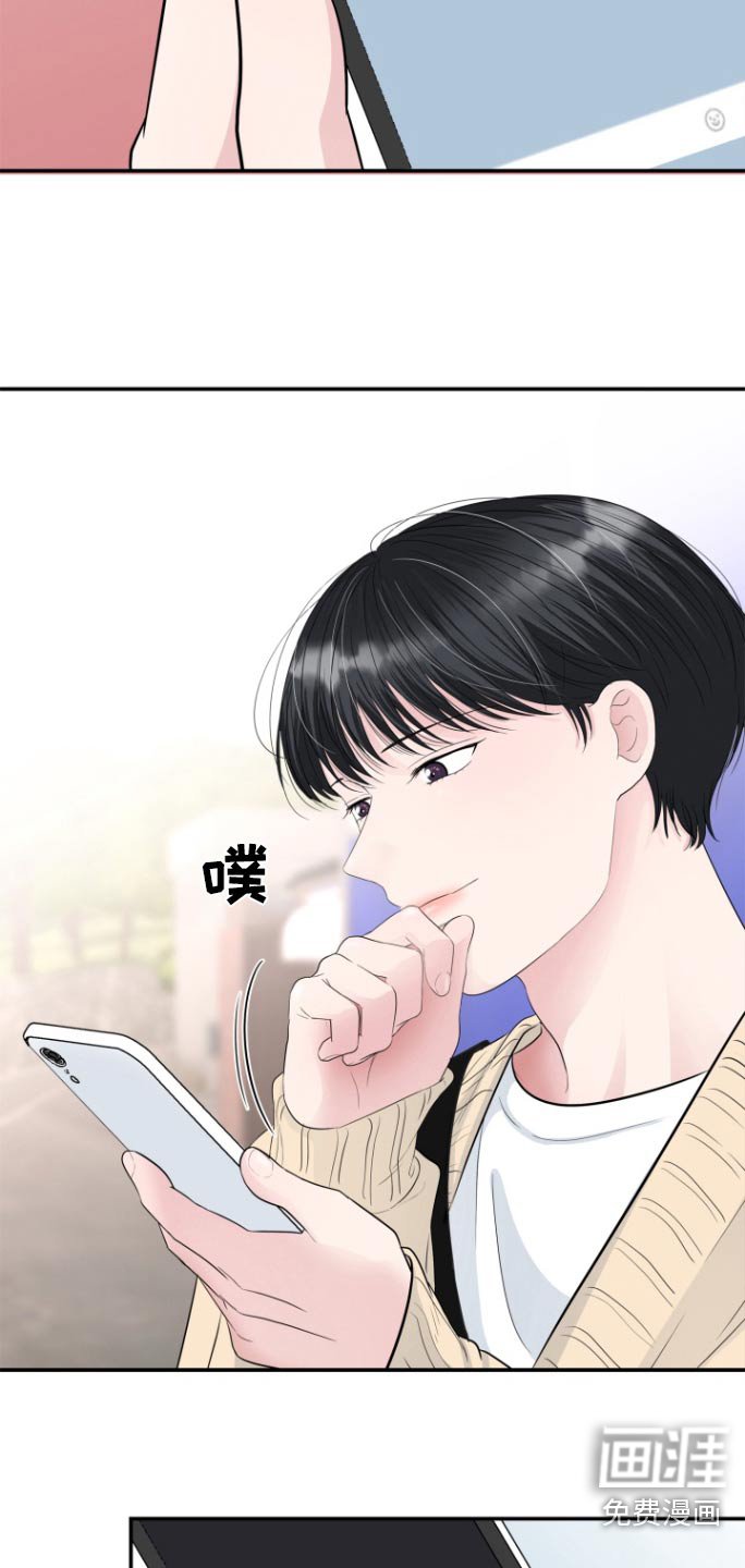 第59章：出事了