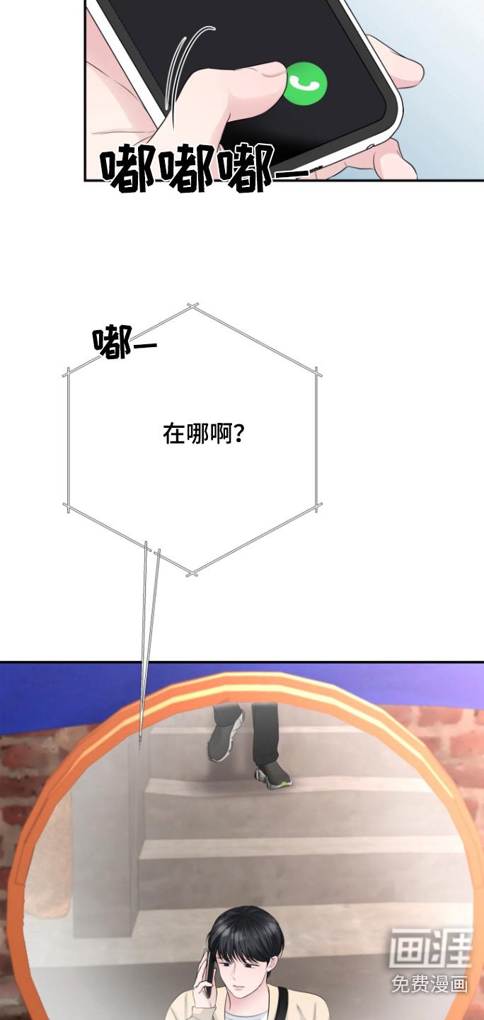 第59章：出事了