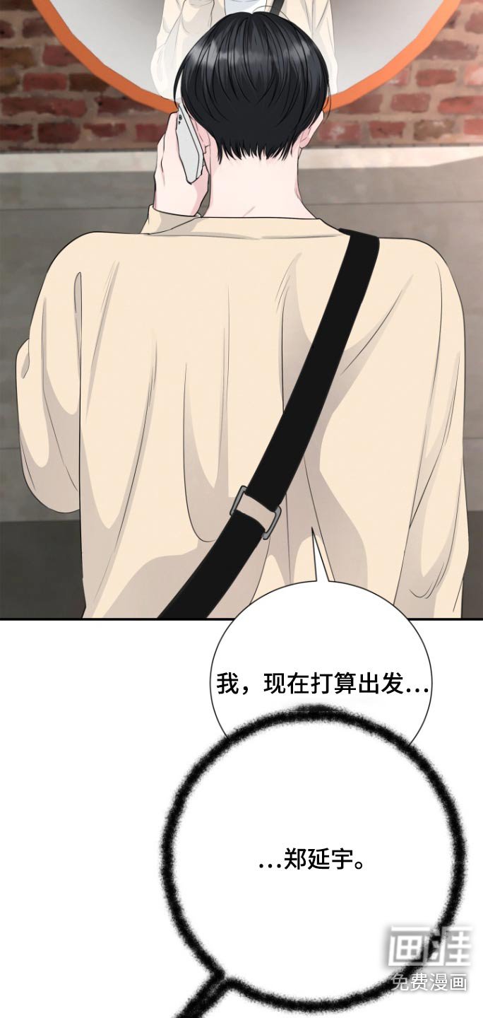 第59章：出事了