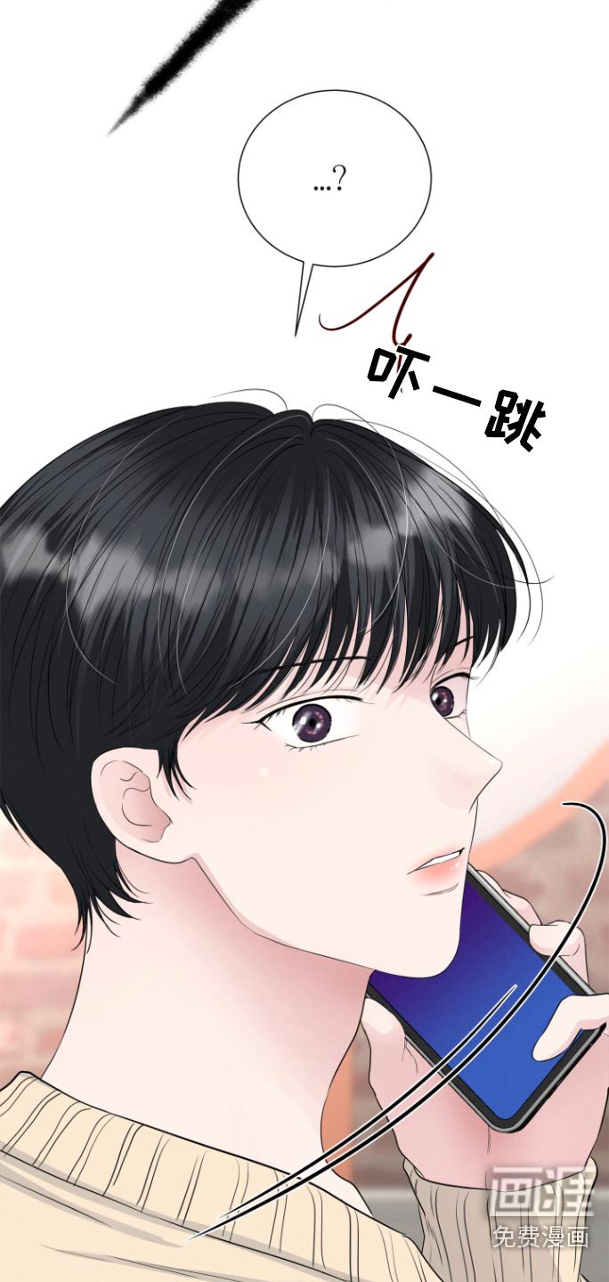 第59章：出事了