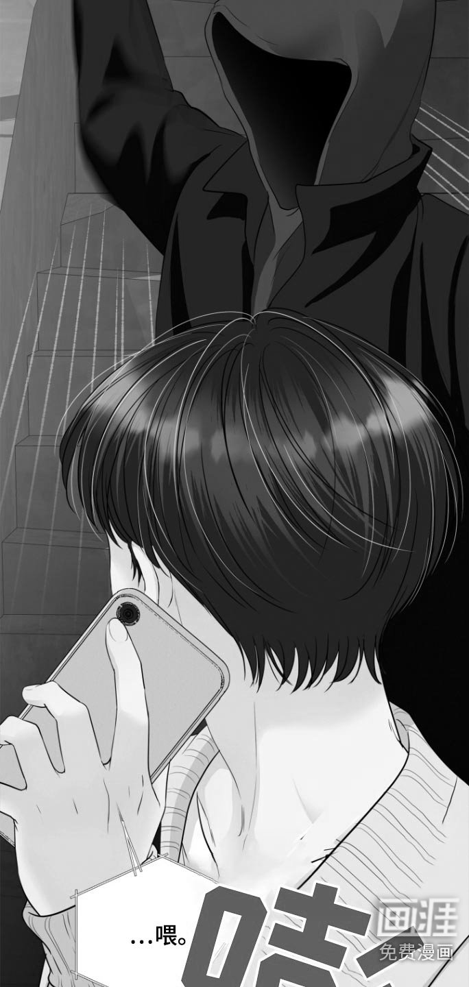 第59章：出事了