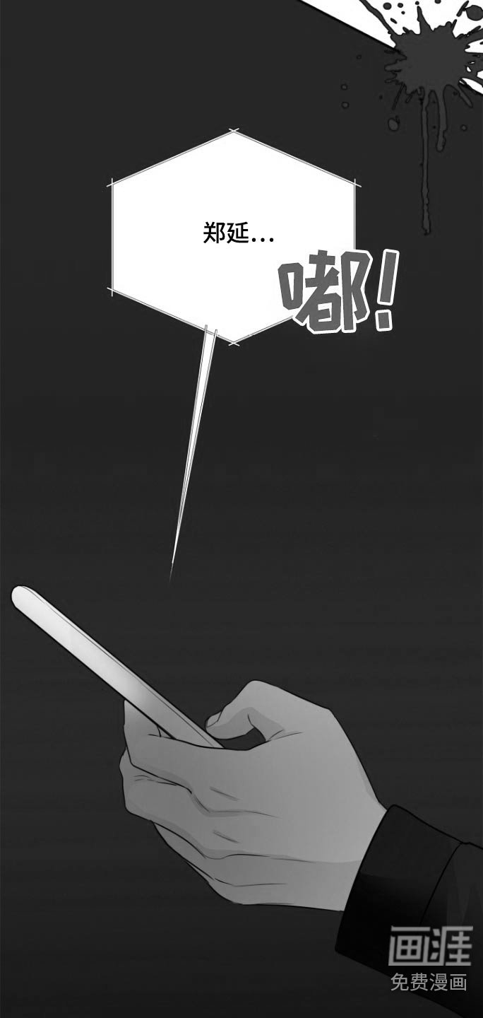 第59章：出事了