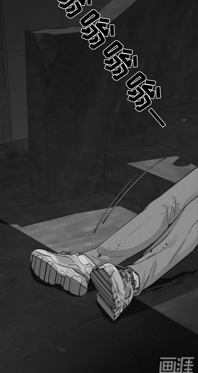 第59章：出事了