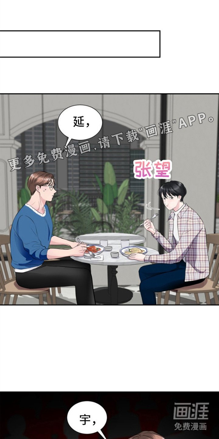 第6章：表白