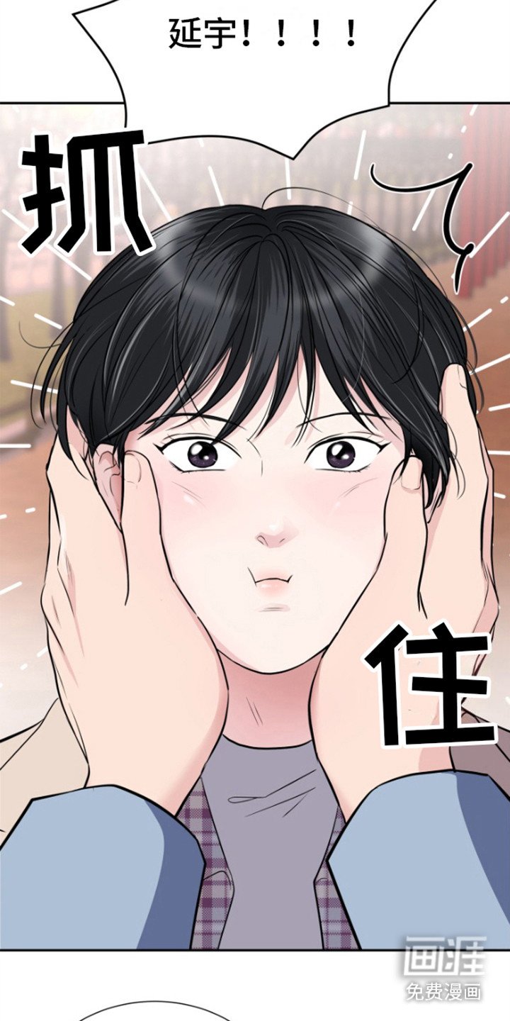 第6章：表白