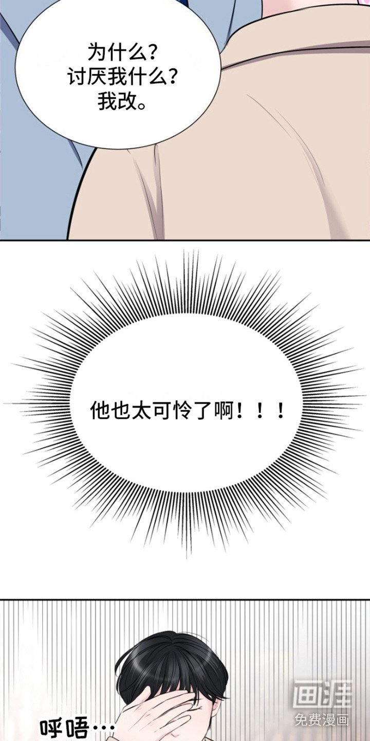 第6章：表白