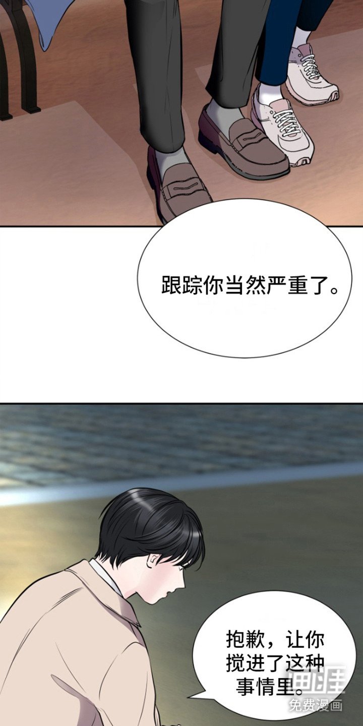 第6章：表白