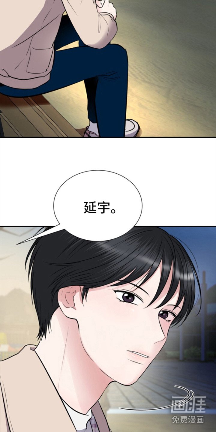 第6章：表白