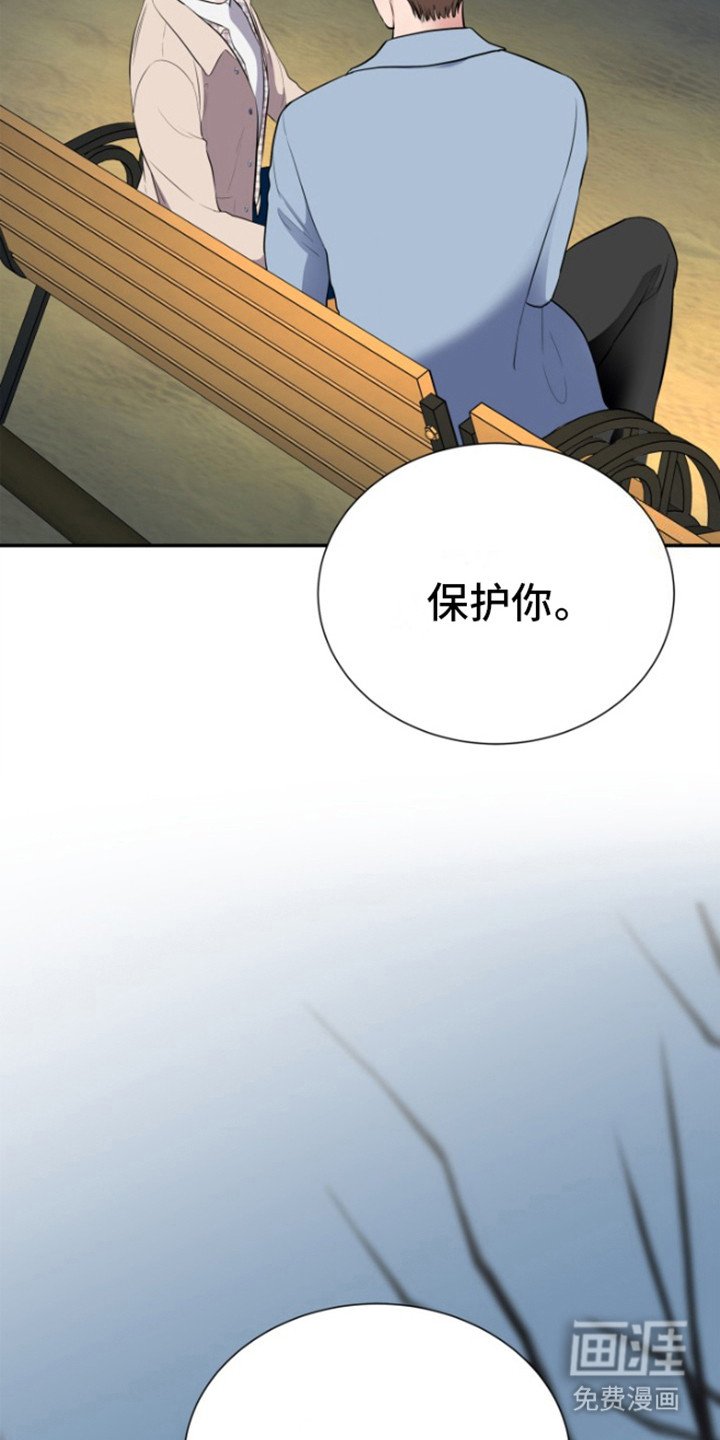 第6章：表白