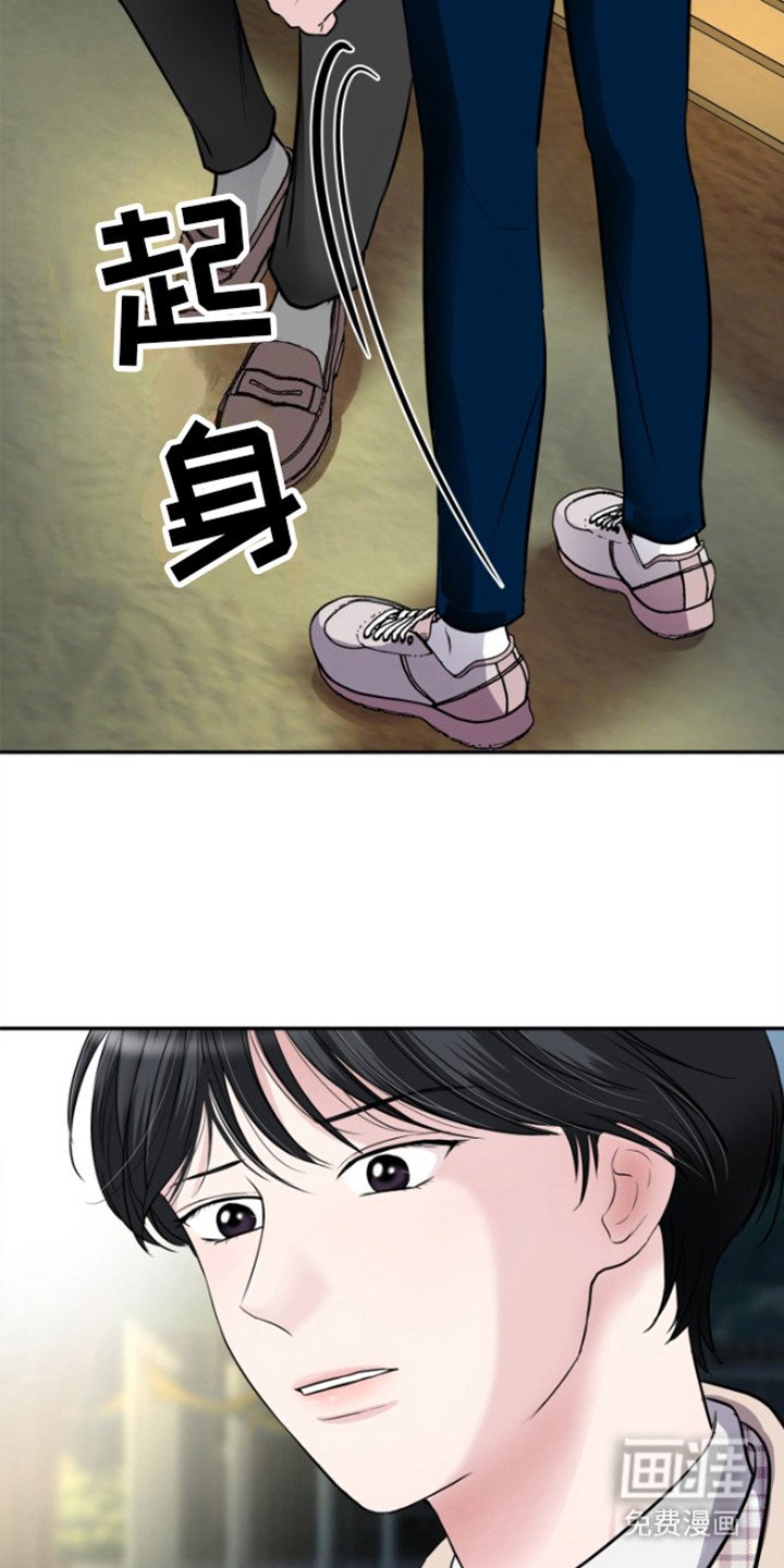 第6章：表白