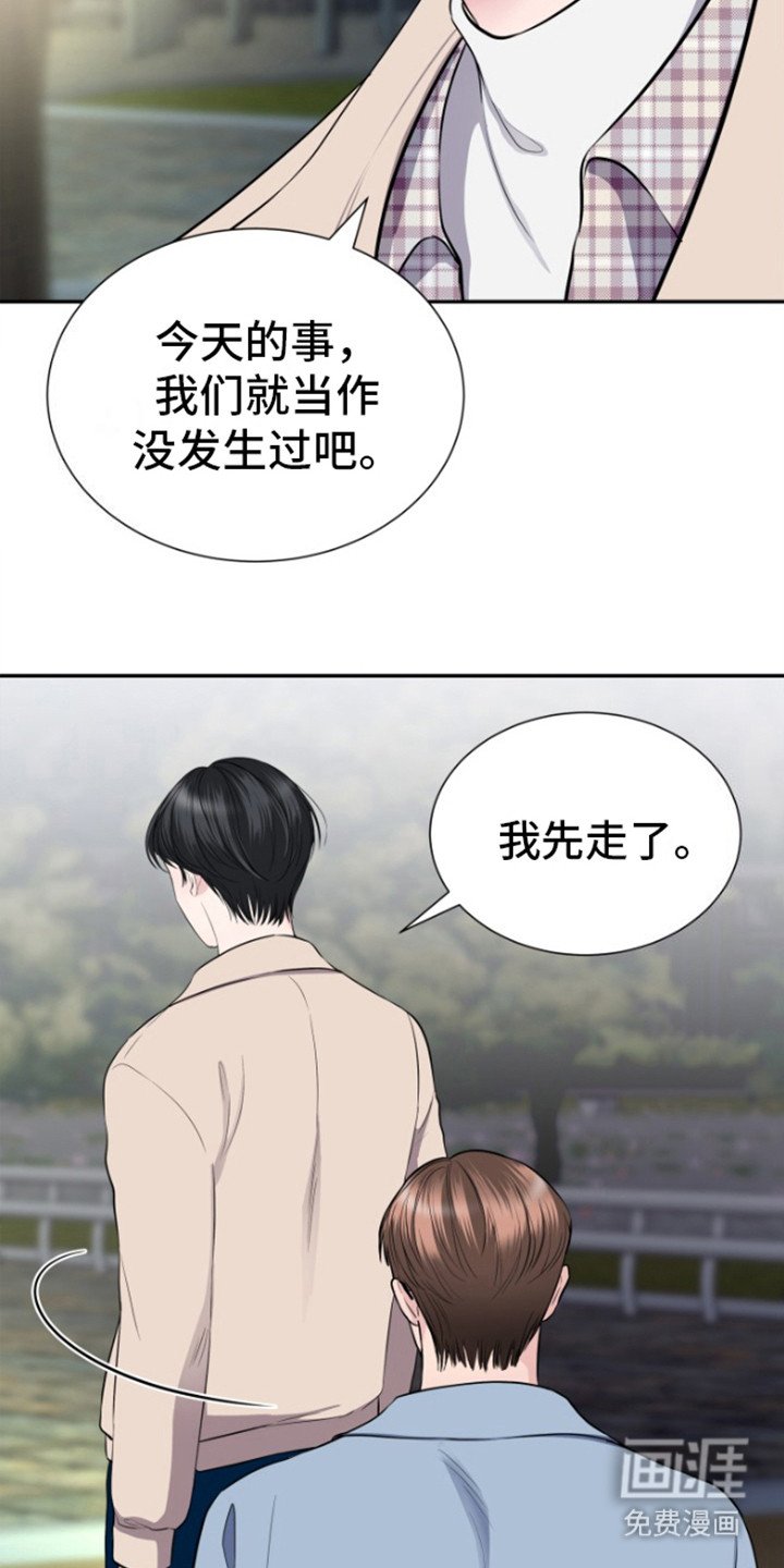 第6章：表白