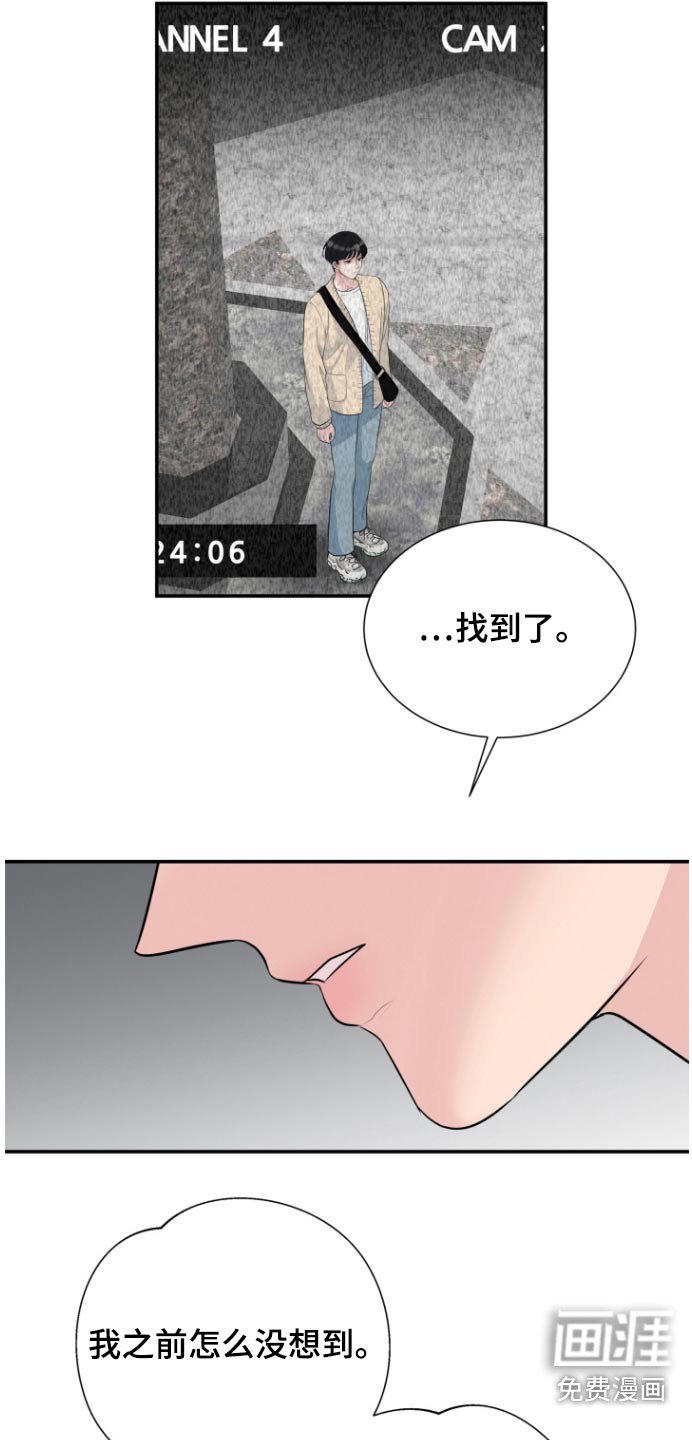 第60章：杀了你们