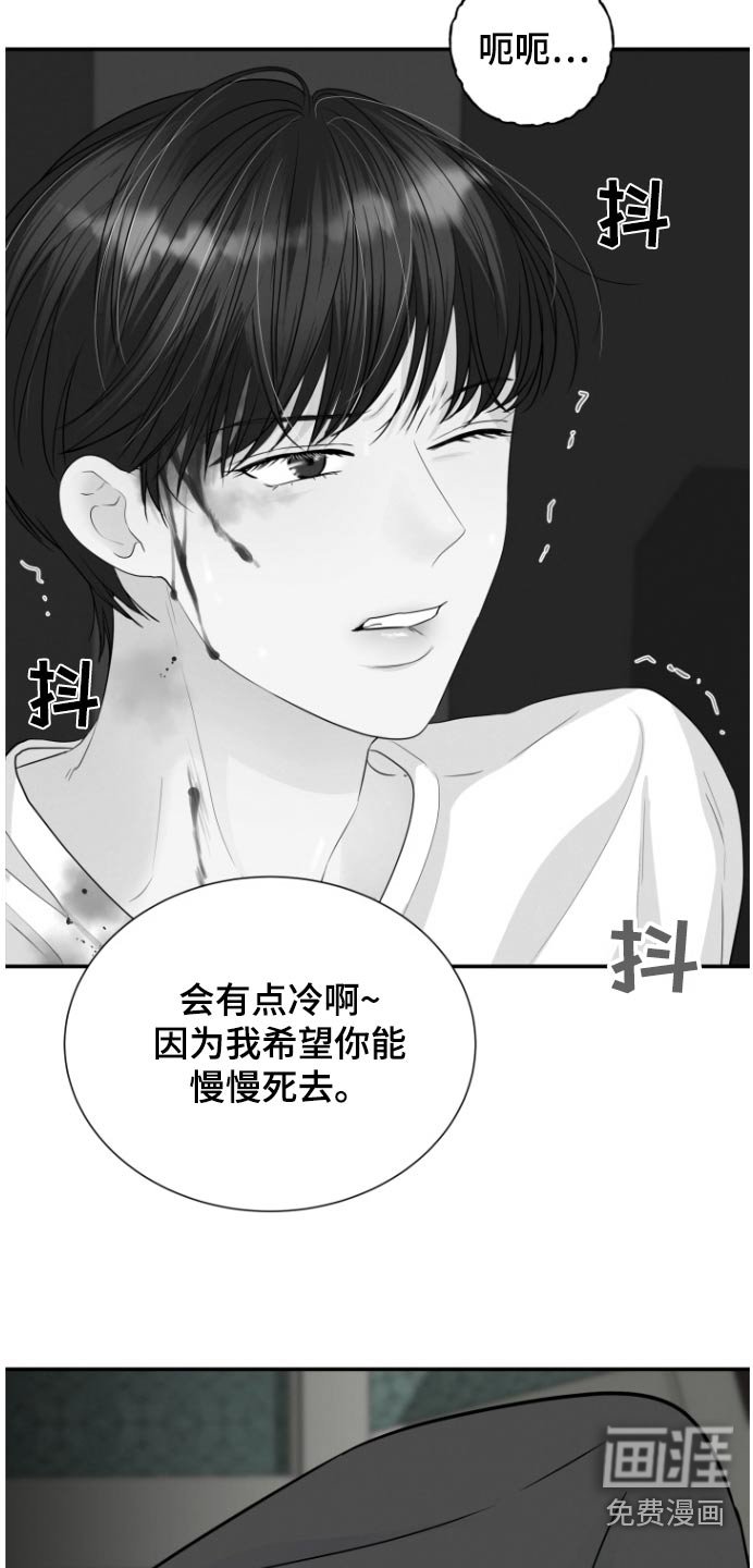 第60章：杀了你们