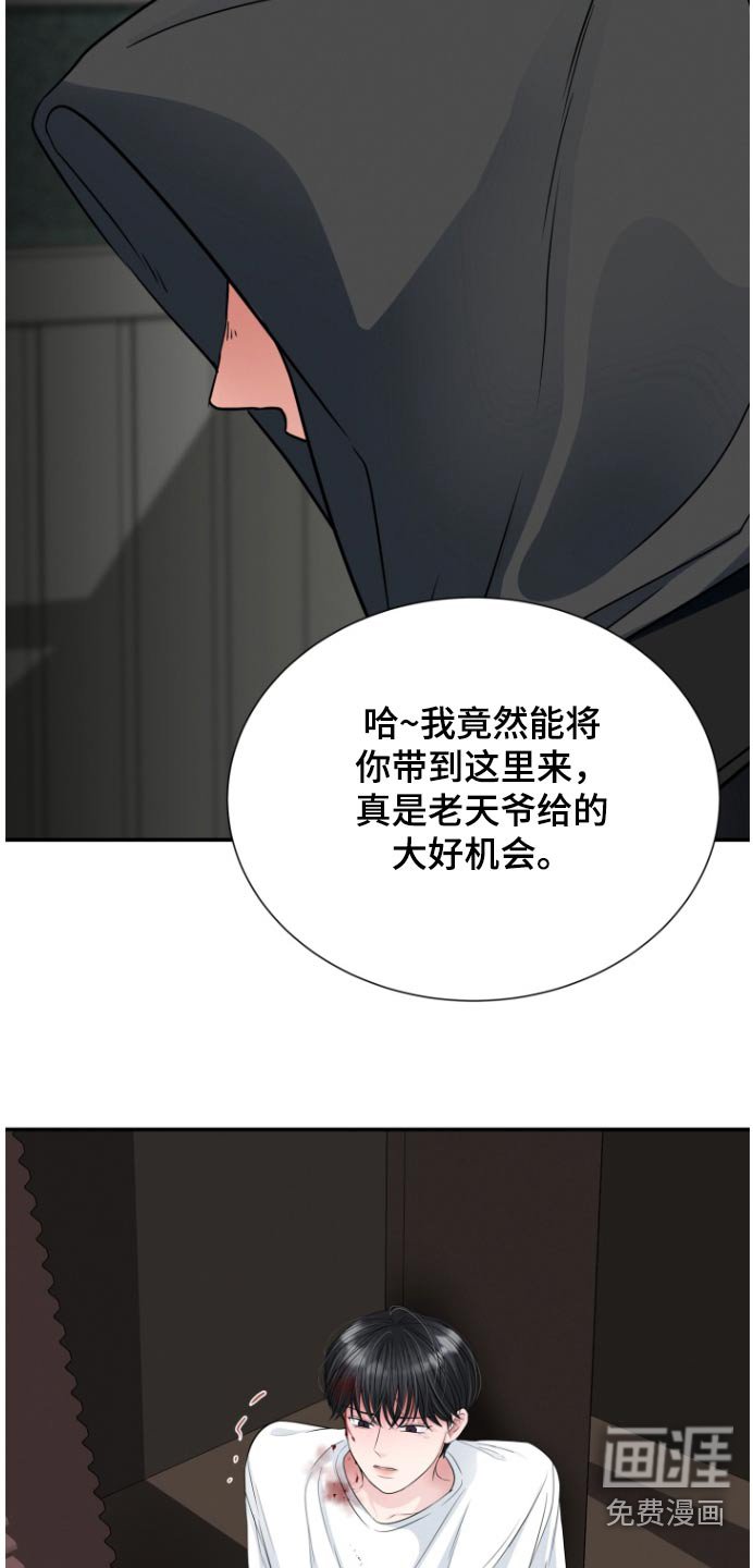第60章：杀了你们