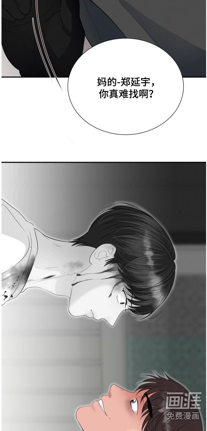 第60章：杀了你们