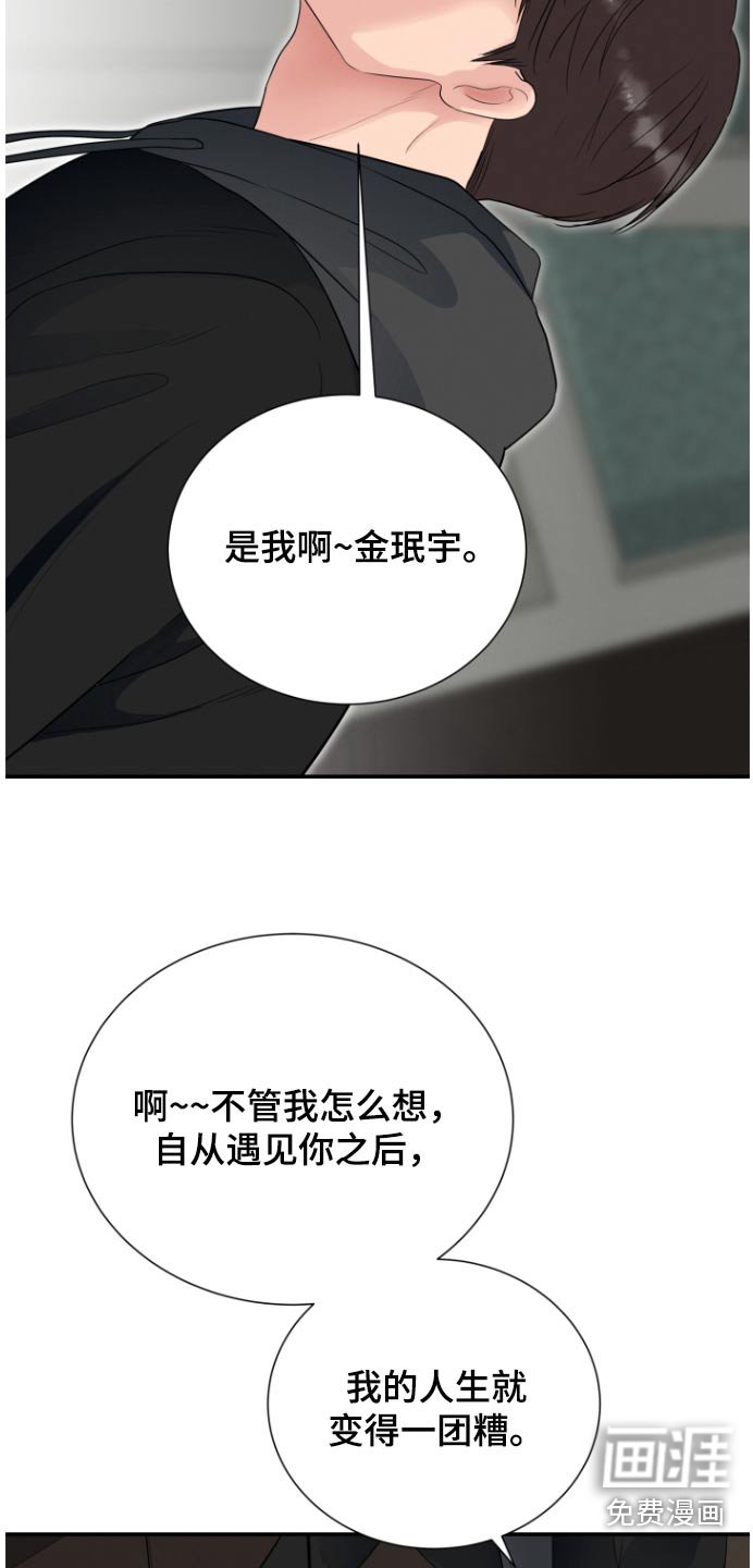 第60章：杀了你们