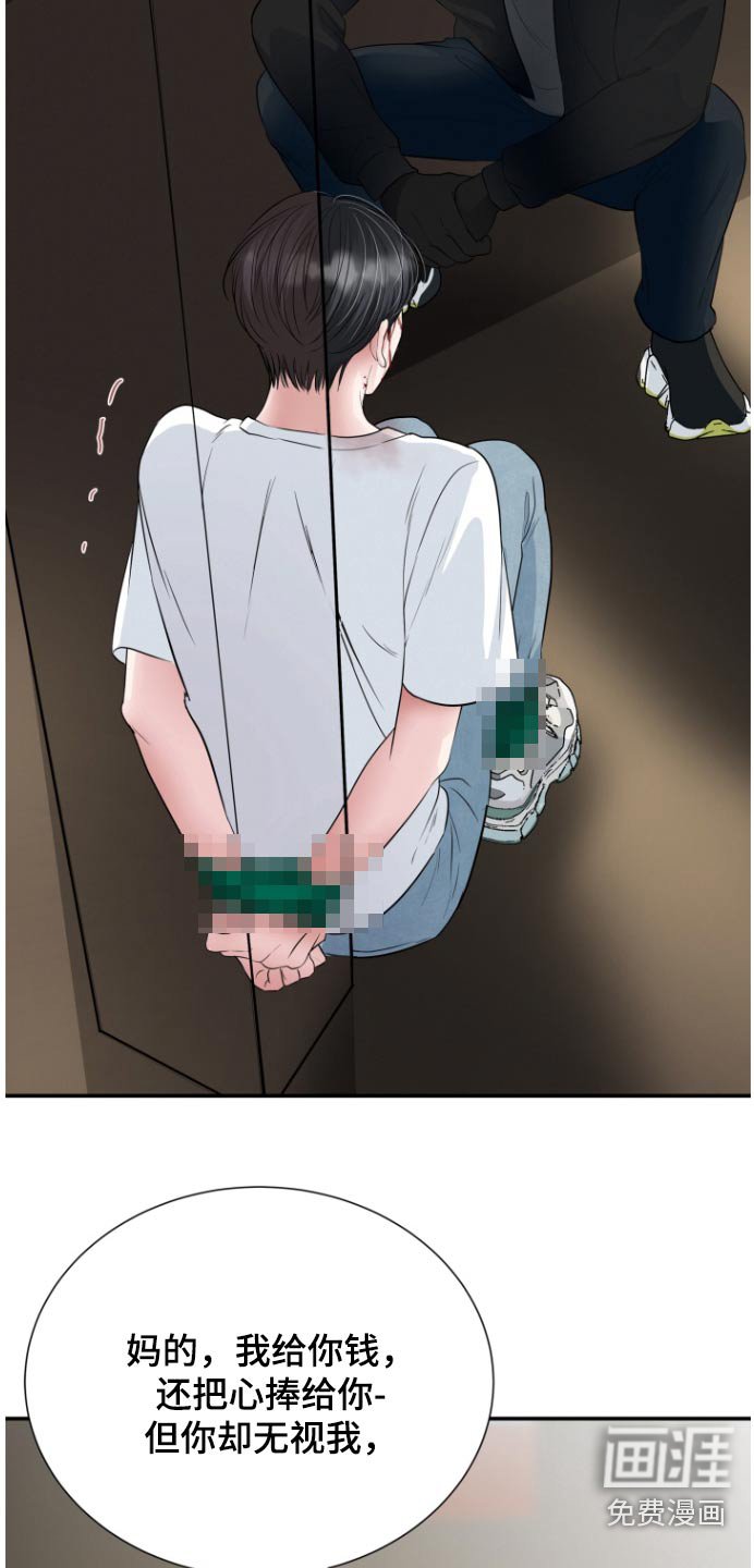 第60章：杀了你们