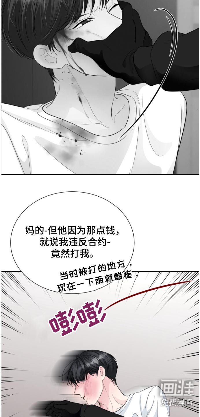 第60章：杀了你们