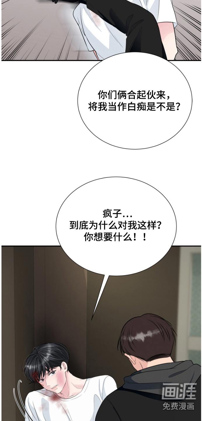 第60章：杀了你们