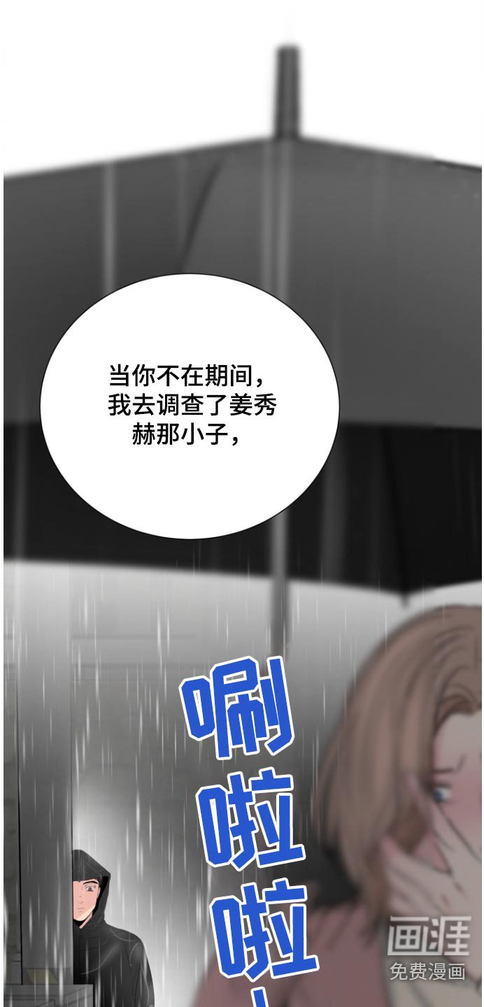 第60章：杀了你们