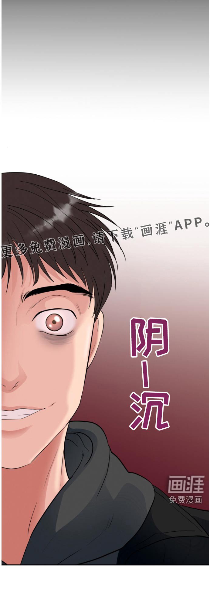 第60章：杀了你们