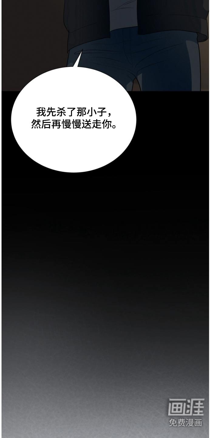 第61章：伪装