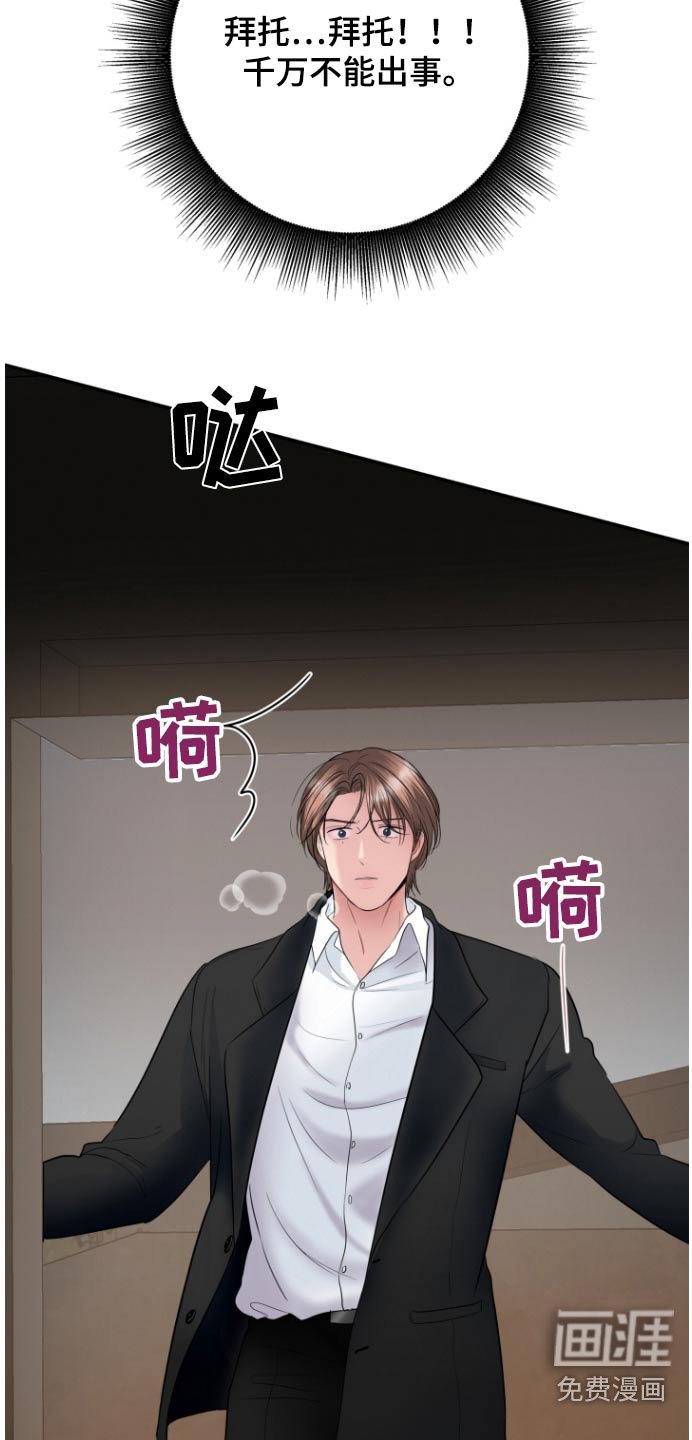 第61章：伪装