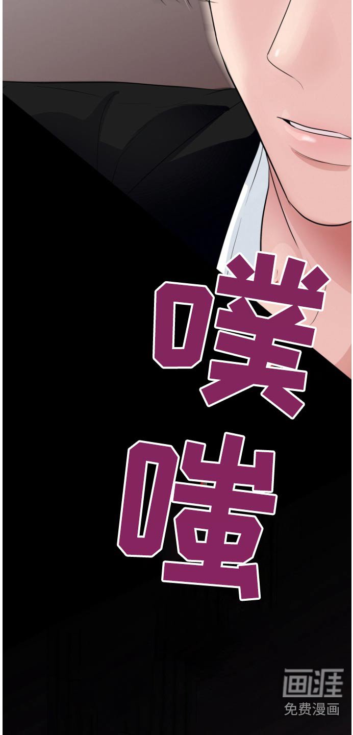 第61章：伪装