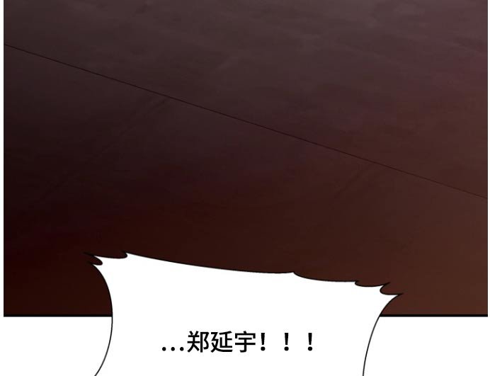 第61章：伪装