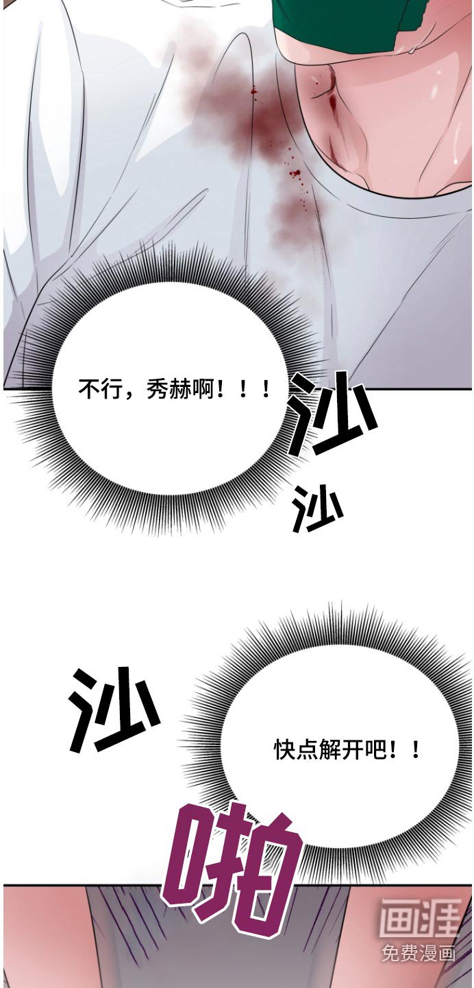 第61章：伪装