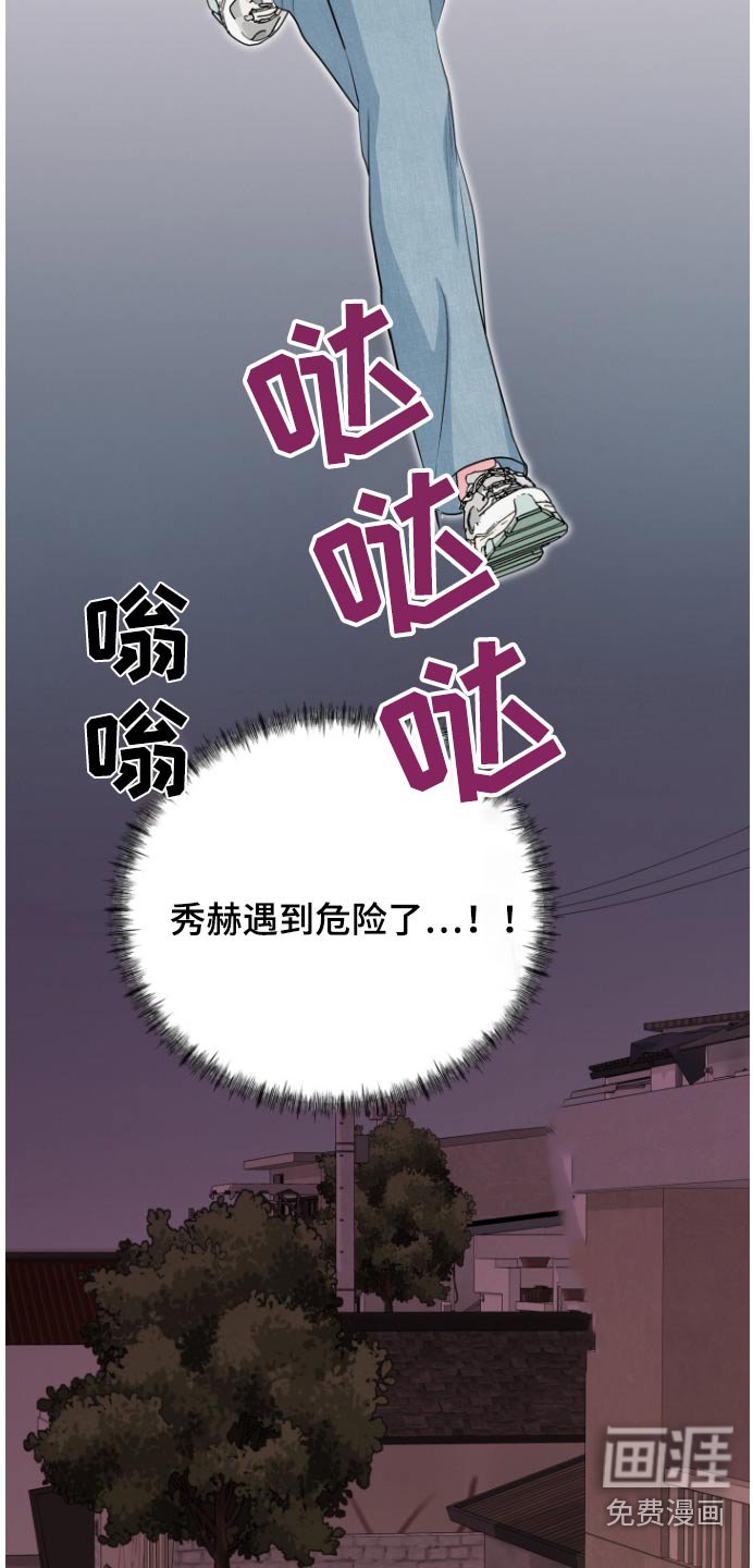 第61章：伪装