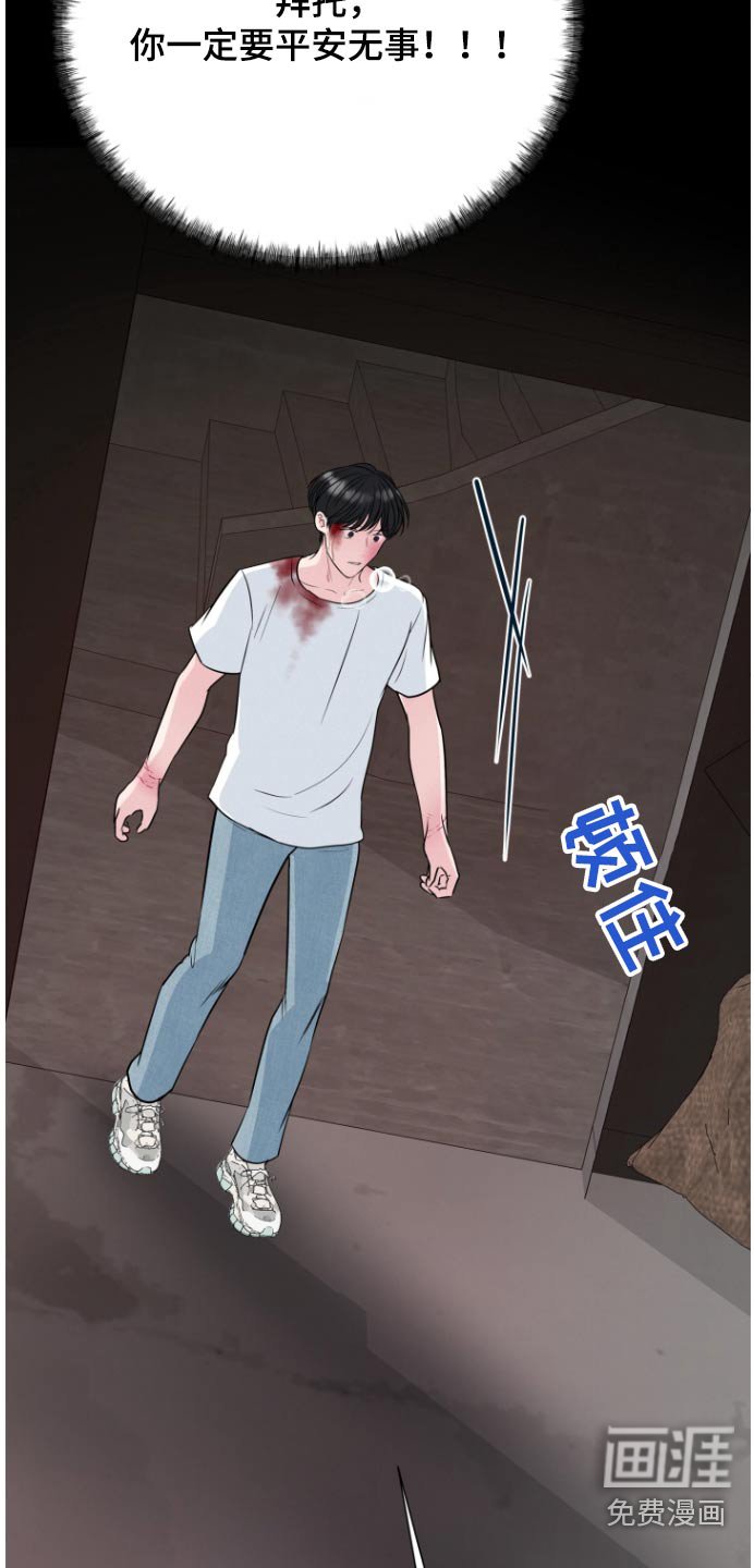 第61章：伪装