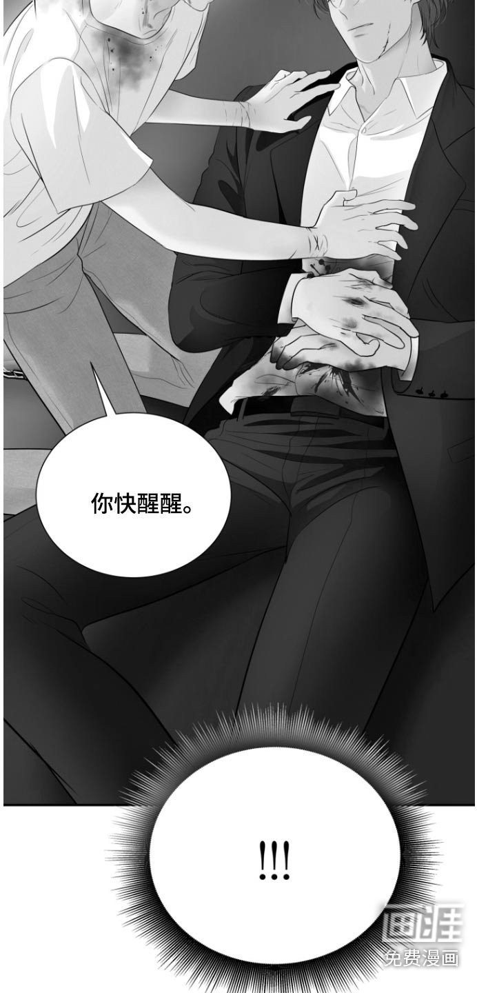 第62章：不可以