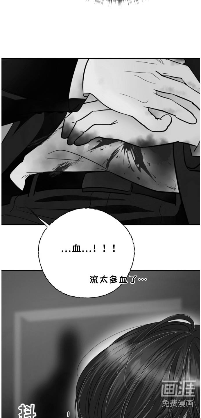 第62章：不可以