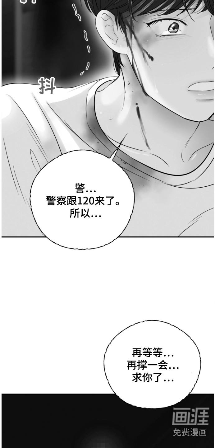 第62章：不可以