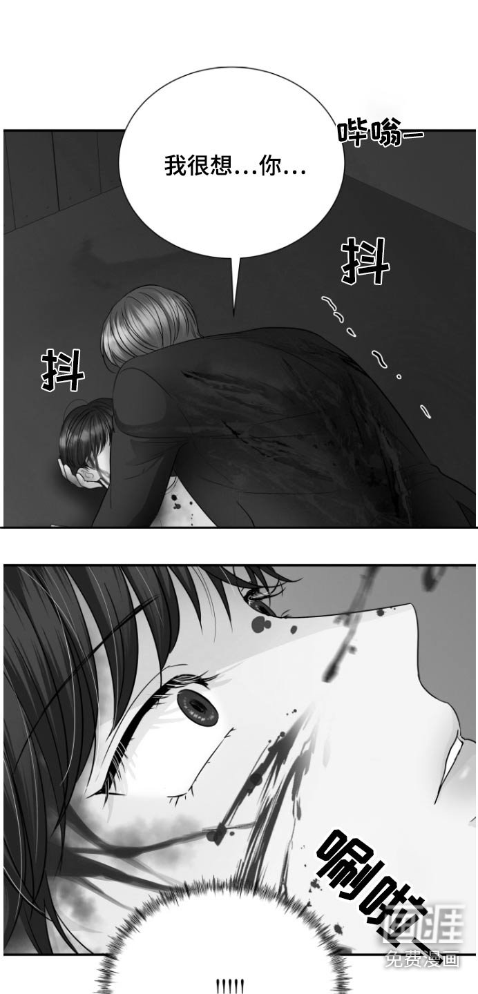 第62章：不可以