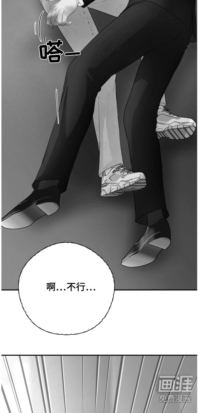 第62章：不可以