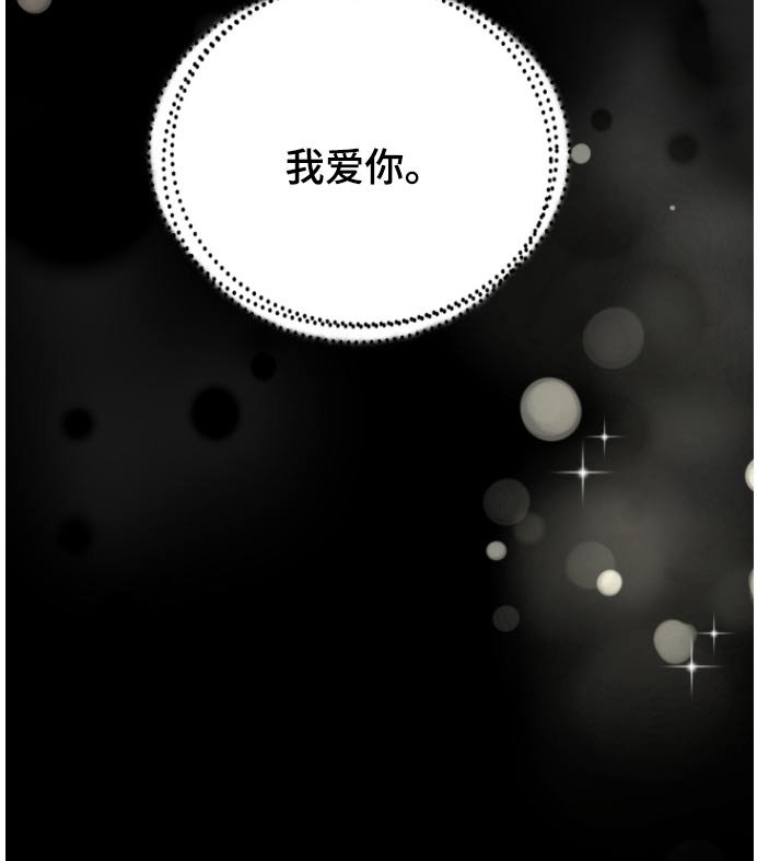 第62章：不可以