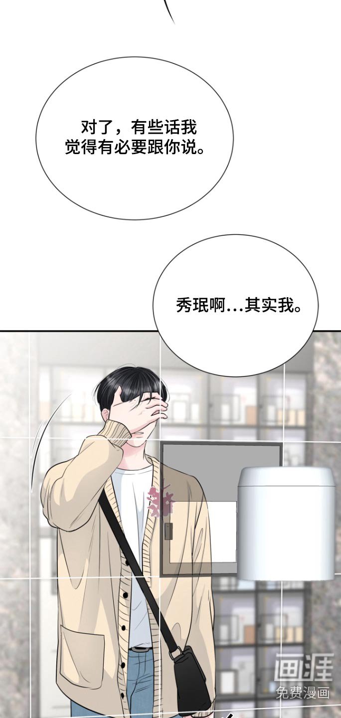 第63章：手术