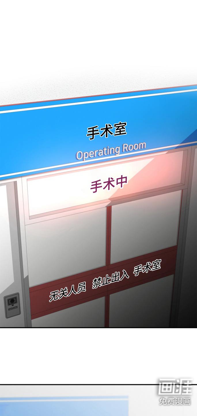 第63章：手术
